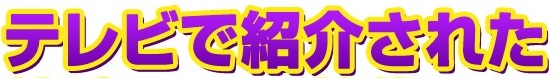 あなたはこんな事でお困りではありませんか？？